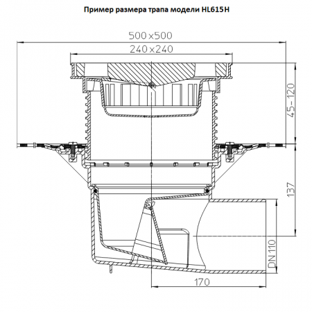 Пример размера трапа серии HL615H модели HL615H