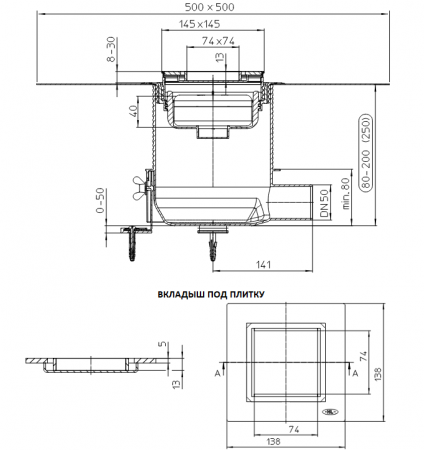 Размеры трапа HL540I