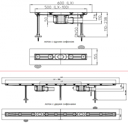 Размеры и чертеж душевых лотков HL50F.0