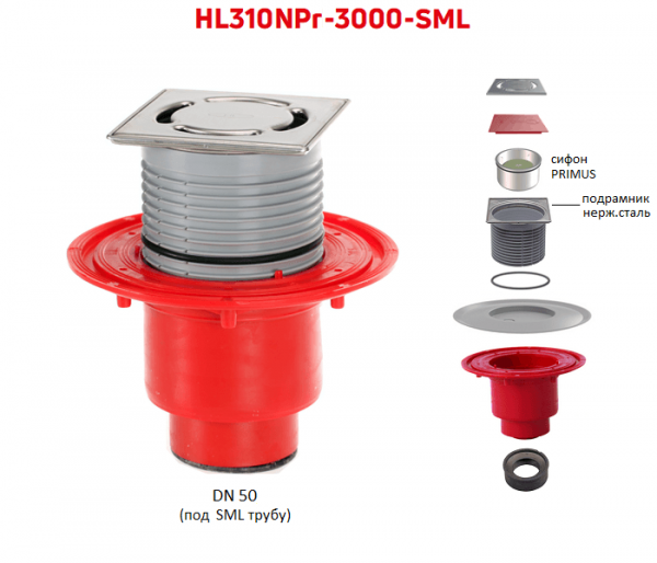 Трап HL310NPr-3000-SML с вертикальным выпуском DN50 под SML трубу с решеткой и подрамником из нерж. стали с сухим сифоном Primus