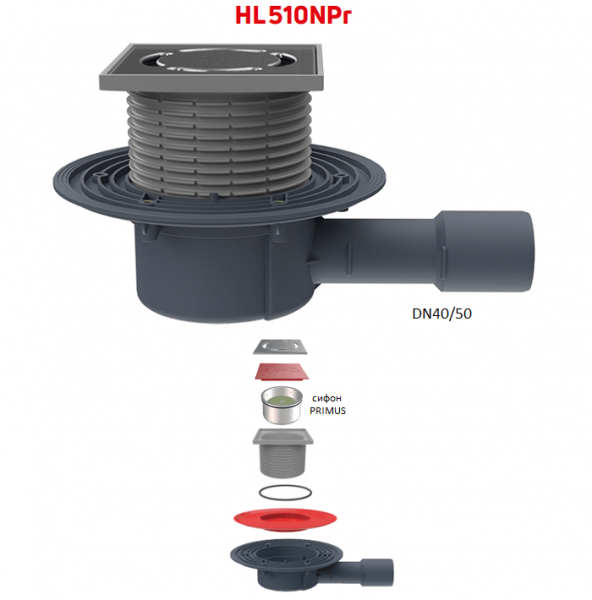 Трап HL510NPr с  горизонтальным выпуском DN40/50 нерж.решеткой и сухим сифоном Primus